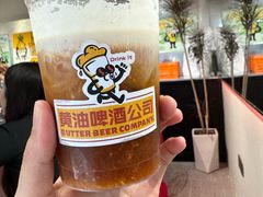 -黄油啤酒公司