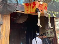 -长鹿旅游休博园