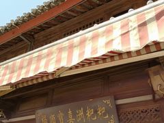 杨顺宝喜洲粑粑-杨顺宝喜洲粑粑