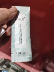 -谷雨官方旗舰店