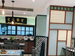 -滕记星发餐室·新加坡菜(巨鹿路店)