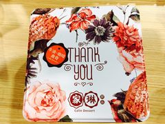 -家琳甜品(江南东店)