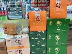 -好特卖Hotmaxx(新奥购物中心)