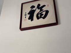 -徽韵人家·传承正宗徽菜(牡丹园店)