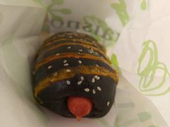 爆汁黑金肠仔包-奈雪的茶(苏宁广场店)