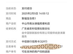 -聚福宝合苑食府(南头镇店)