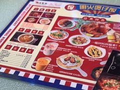 -日昌餐馆(德胜门店)