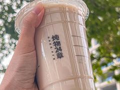 -炖物24章·顺时轻养茶(黄龙店)