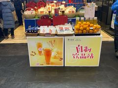 -眉州东坡(远洋未来广场店)