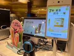-奈雪的茶(湖滨银泰in77C区PRO店)
