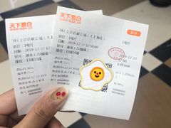 -SFC上影影城(新世界店)