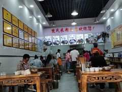 大堂-熊氏牛羊杂粉(龙眼井总店)