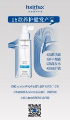 -BEAUTY HAIR GANO