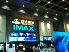 -万达影城 太原龙湖激光IMAX万达广场店(解放路店)