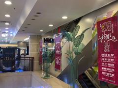 -燕莎友谊商城(亮马桥店)