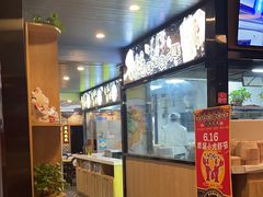 -金谷园饺子·烧烤(人大总店)