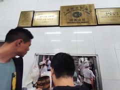 -万寿斋(山阴路店)