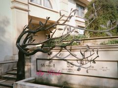 -伯衡55·吉品轩(乌鲁木齐南路店)