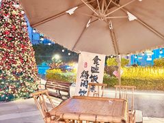 -厝包四点金·潮宴(太古仓店)