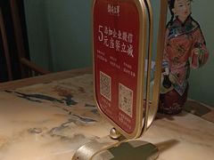 -锦府盐帮·侯宅(五棵松万达店)