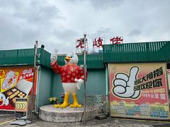 -石岐佬中山菜馆(张溪店)