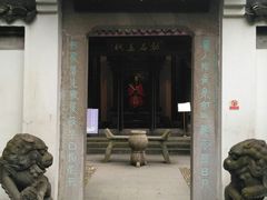 -杭州张苍水先生祠