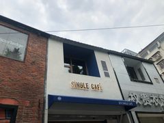 -森果咖啡(人民西路店)