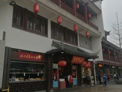 -夫子庙小吃广场(东牌楼店)