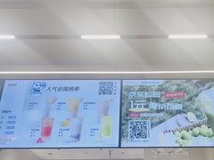 -茶百道(师大花园店)