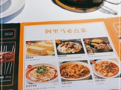 -西域阿里马新疆菜·清真(桂花路店)