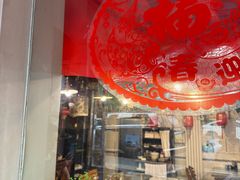 -宝源饺子(麦子店街店)