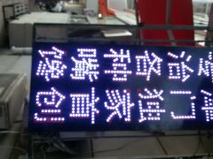 android_upload_pic-买又大餐厅(福林里店)