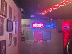 -唱吧麦颂KTV(西单华威潮铺街店)