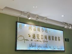 -丽丽三鲜螺蛳粉(田林路店)