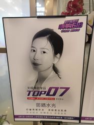 -成都艾特他整形外科医院