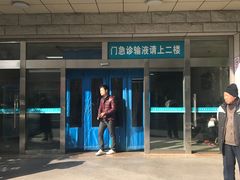-上海市普陀区中心医院