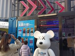 -移动谜城·大笨象密室逃脱(五棵松店)