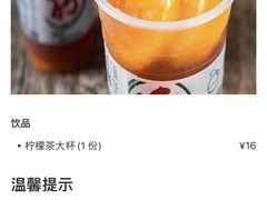 -孖记茶档·热腾茶餐(江南西plus店)