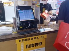 -味多美蛋糕(安定门店)