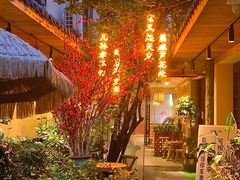 -王捌小院(红花坡店)