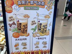 -茶颜悦色(雨花亭凯德二楼店)