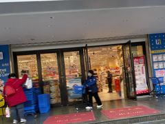 -联华超市(新闸路店)