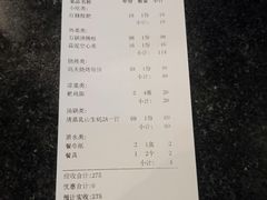 -友记功夫香·人民川菜(红牌楼店)