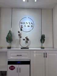 -茜尔维亚修身连锁(庆春银泰店)