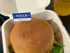-前进5路汉堡炸鸡(昙华林店)