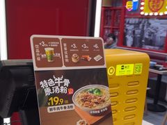 -永和大王(宜山店)