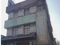 -伦教678文化街