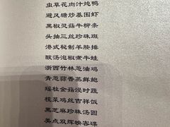 -上海宝华万豪酒店