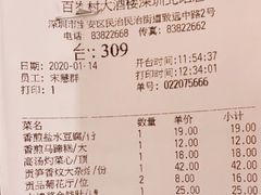 -锦粤宫·精致粤菜(深圳北站店)