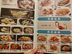 -鹊玥·粤菜小馆(汇智国际商业中心店)